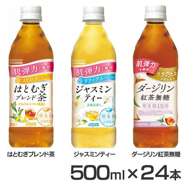 ダイドードリンコ はとむぎ茶 ペットボトル 24本 はと麦茶