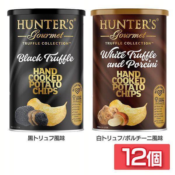 （検索用：ポテトチップス ポテトチップス缶 トリュフ 黒トリュフ 白トリュフ 150g ポルチーニ茸 アラブ首長国連邦 輸入菓子 733603098623 733603095738）●翌日優良配送対象商品につきまして●下記の場合は対象外とな...
