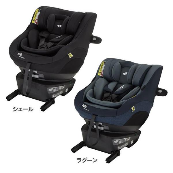 【美品】カトージ joie Spin 360 GTI チャイルドシート Joie チャイルドシート アイ・ピボット 360（シェール