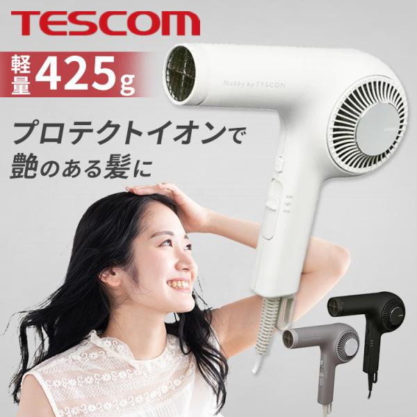 テスコム（TESCOM） ドライヤー 家電 理美容家電 マイナスイオン