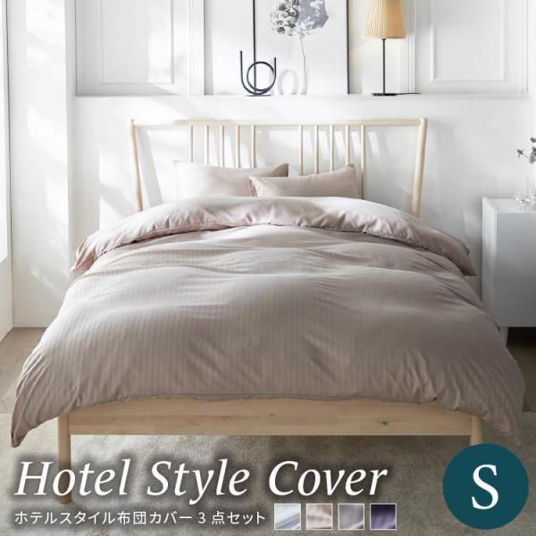 ❤高級ホテル仕様3点セット❣上品なアンティーク調デザイン♪❤布団カバーセット petkan_m7263780