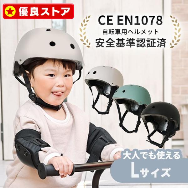 ※こちらは【Lサイズ】の販売ページとなります。 S・Mサイズご希望の方は別販売ページよりご購入をお願いいたします。    [ 必読 ]「CE EN1078」の証明書は必要に応じて別途データをお送りします。必要な場合は当店までご連絡お願いしま...