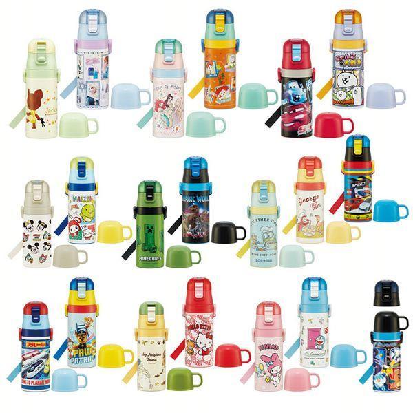 他サイト： 水筒 直飲み キッズ 超軽量2WAYダイレクトボトル 子供用 子ども 夏 直飲み410ml コップ350ml SKDC3 スケーター (D)の商品画像