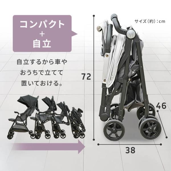 ベビーカー b型 b型ベビーカー 軽量 コンパクト リクライニング