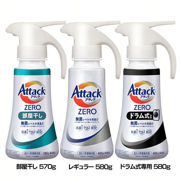 アタック 洗濯用洗剤 花王 衣類用洗剤 アタックZERO ワンハンド