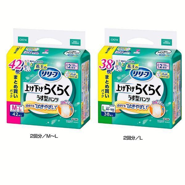 リリーフ 上げ下げらくらくうす型パンツ M-L 32枚 大人用おむつ　5袋 Amazon.co.jp: リリーフ 【ケース販売】 パンツタイプ 上げ下げ