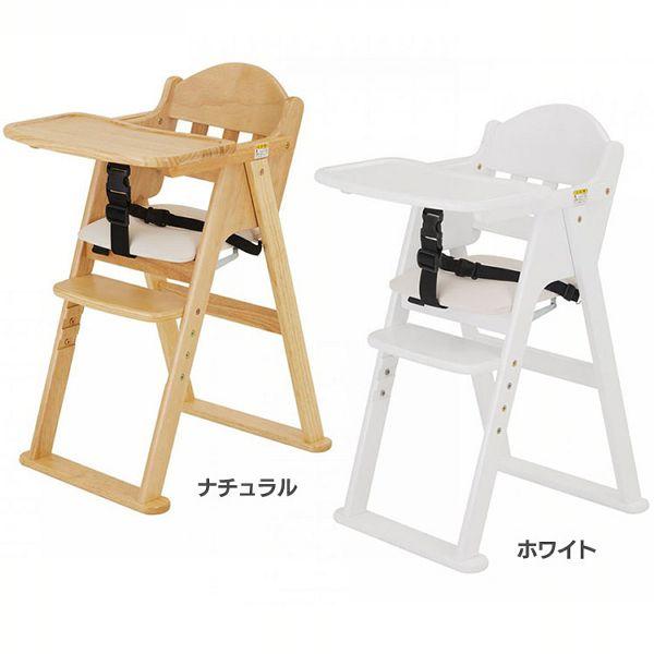 カトージ ベビーチェア ハイチェア キッズチェア 折りたたみ