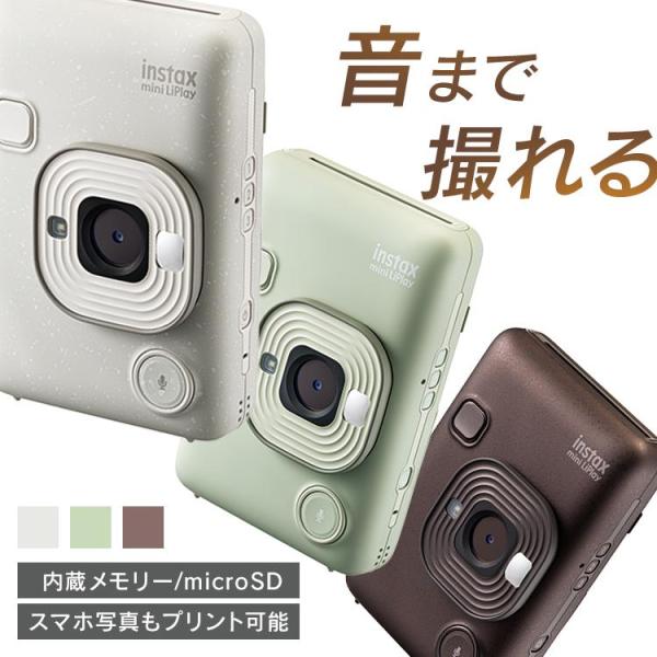 インスタントカメラ チェキ インスタントカメラ 本体 ハイブリッドインスタント