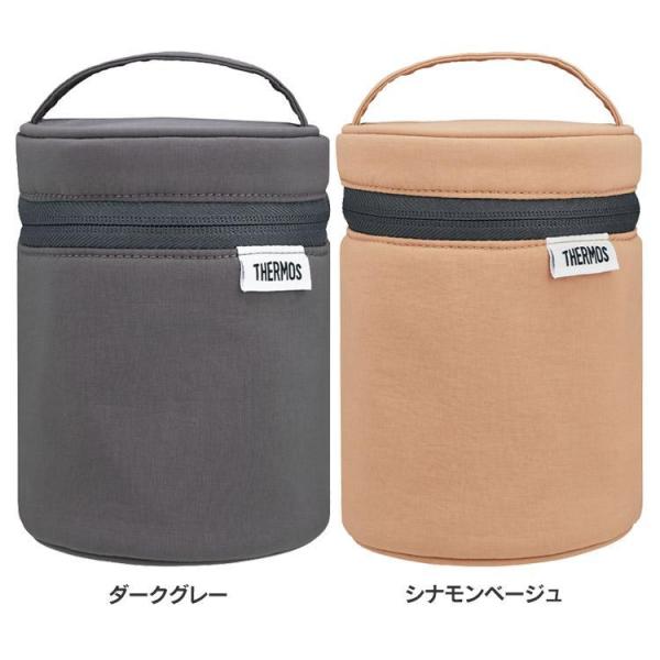 THERMOS（サーモス） スープジャー 300ml 400ml 500ml 弁当箱 お弁当箱