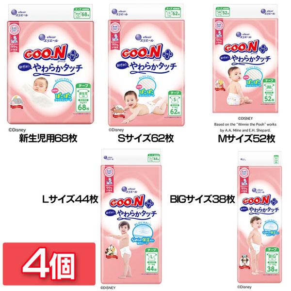 （検索用：ベビーおむつ 紙おむつ まとめ買い テープタイプ GooNプラス ベビー用品 保湿成分 ディズニーデザイン ぴたっとフィット エリエール 4902011102871 4902011115512 4902011115505 4902...