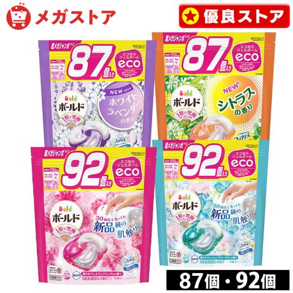 ◇新品◇ボールドジェルボール　276個　92個×3袋 Amazon.co.jp: Procter & Gamble P&G ボールド ジェルボール 4D