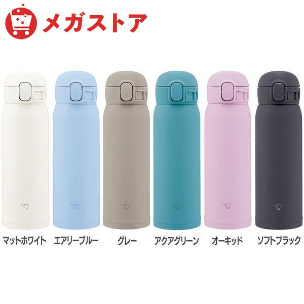 象印（ZOJIRUSHI） 水筒 シームレス 480ml ステンレスボトル 保温 保冷