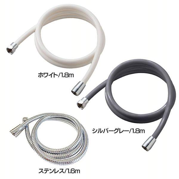 Arromic（アラミック） シャワーホース 交換 ステンレス アラミック