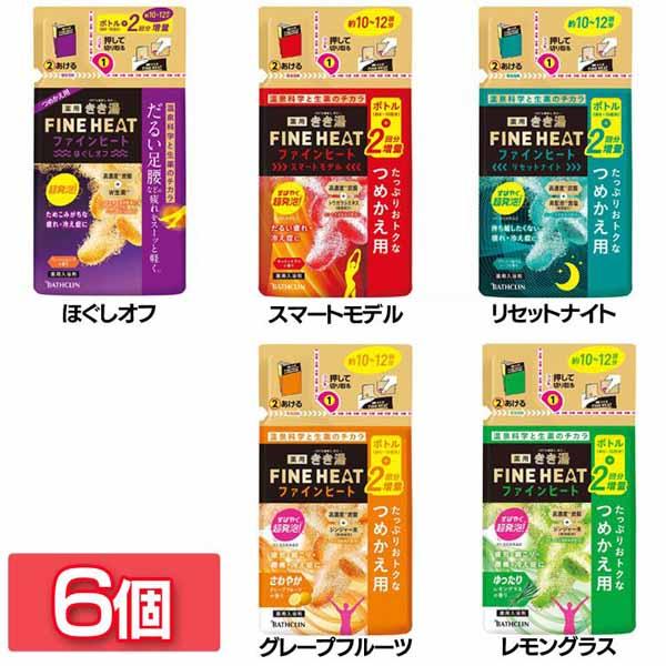 バスクリン（BATHCLIN） 入浴剤 6個セット ばすくりん 高濃度炭酸 きき