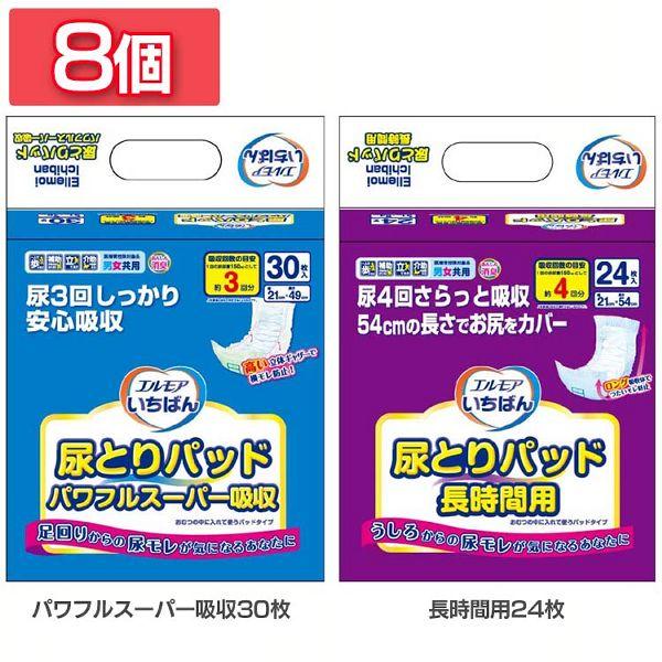エルモア　　　　　尿とりパッド 大人用おむつ/尿取りパッド/約5回分】アスクル×エルモアいちばん 尿