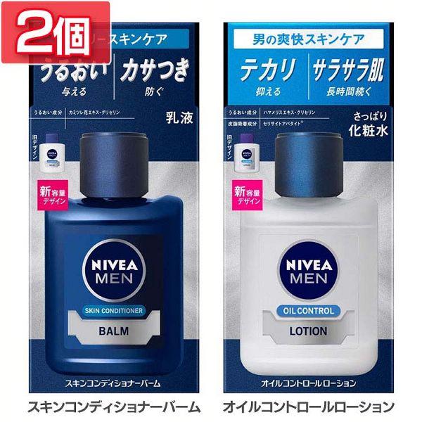 NIVEA（ニベア） (2個)化粧水 乳液 男性用 ニベアメン 花王
