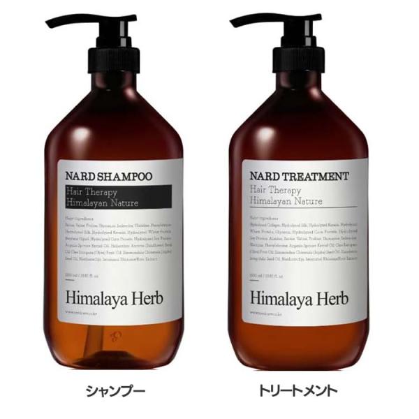 日用消耗品 消耗品Nard シャンプー シグネチャの香り1000ml