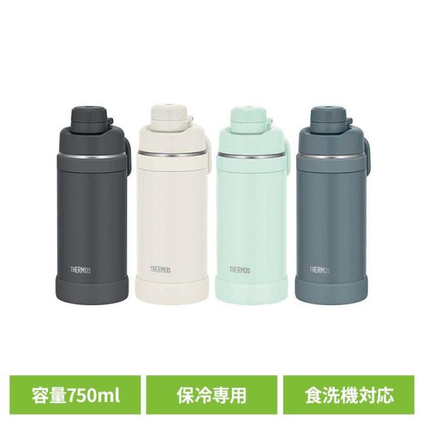 THERMOS（サーモス） 水筒 真空断熱 750ml 食洗機対応 保冷 スポーツ
