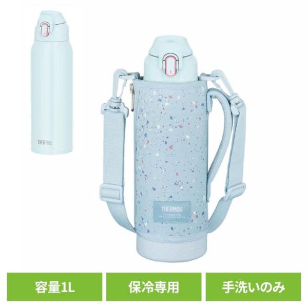 THERMOS（サーモス） 水筒 真空断熱 1L 手洗い 保冷 スポーツドリンク