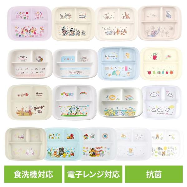 他サイト： キッズプレート ベビー プリンセス ベビー用PP製ランチプレート XP7AG スケーターの商品画像