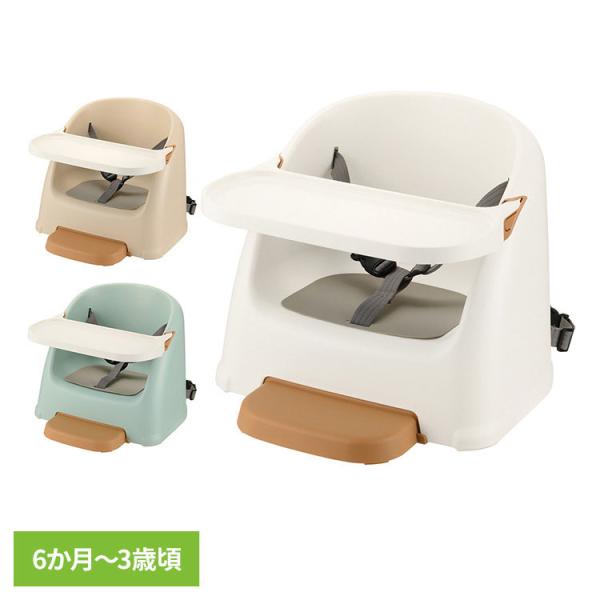 （検索用：ベビーチェア ベルト ローチェア テーブル付 椅子 ベビー 床置き フィージー ブースターチェア 乳児用 4945680203029 4945680203012 4945680203005）    ●翌日優良配送対象商品につきまし...