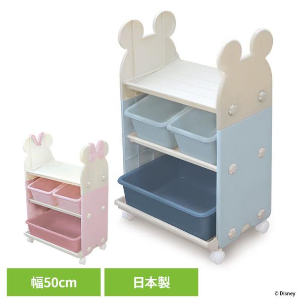 （検索用：ベビー ディズニー ベビー収納 トイステーション ミッキーマウス キッズ おもちゃ 収納 ラック 子ども 4904121317367 4904121317350）    ●翌日優良配送対象商品につきまして● 下記の場合は対象外とな...