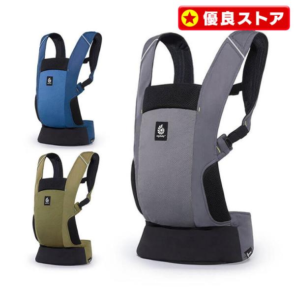 （検索用：ベビー アウェイ 抱っこひも ベビーキャリア Ergobaby プレゼント ギフト 通気性 安心 機能性 DADWAY 191653006768 191653006782 191653006775）    ●翌日優良配送対象商品に...
