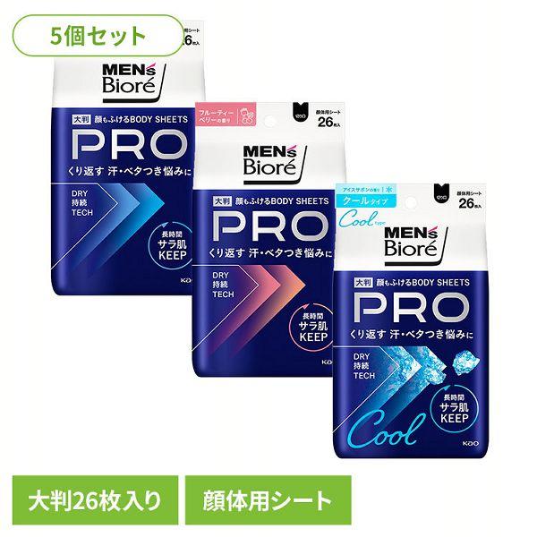 メンズビオレ (5個)汗拭きシート 制汗剤 メンズ 顔もふけるボディ