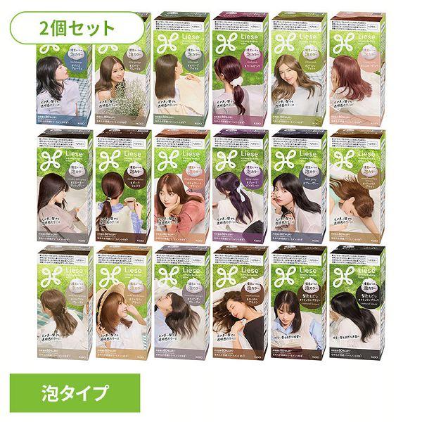 Liese (2個)ヘアカラー 髪染め 白髪染め リーゼ 泡カラー 花王