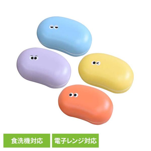 キッチン用品 弁当箱 お弁当箱 ランチボックス イロイロオメメ ランチBOX 44223 44224 44225 44226