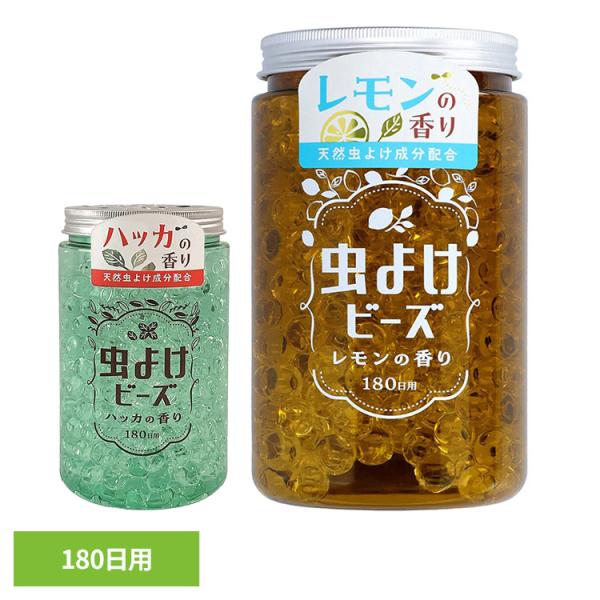 （検索用：防虫 虫よけ 殺虫剤 ウエ・ルコ 設置型 虫除け剤 置き型 害虫 虫よけビーズ 消臭 芳香 殺虫成分不使用 4995860518023 4995860518016）    ●翌日優良配送対象商品につきまして● 下記の場合は対象外と...