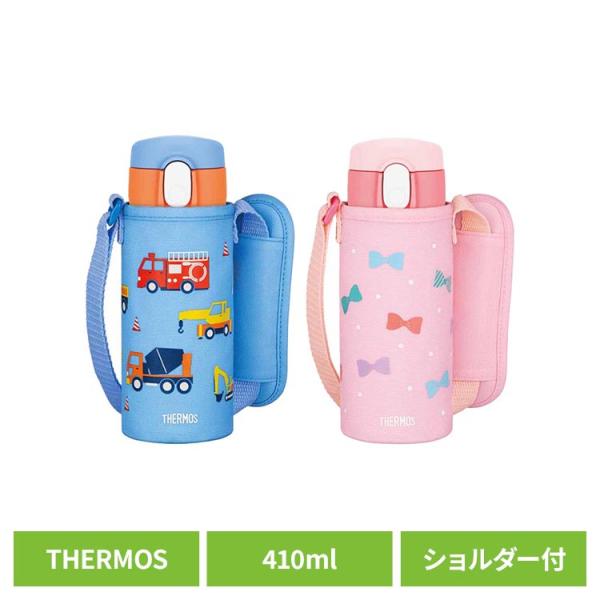 THERMOS（サーモス） 水筒 学校 幼稚園 真空断熱ストローボトル 0.41L