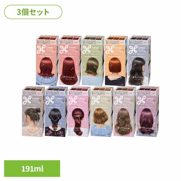 3個)リーゼ ティントカラージェル 花王 : メガストア Yahoo!店 - 通販