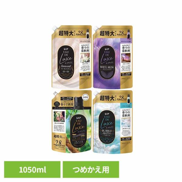 レノアオードリュクス 詰替え超特大サイズ 柔軟剤 レノア : メガストア