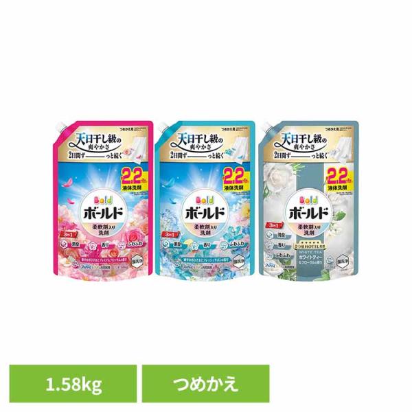 ボールド ボールドジェル 詰替えウルトラジャンボ1580g ブロッサム