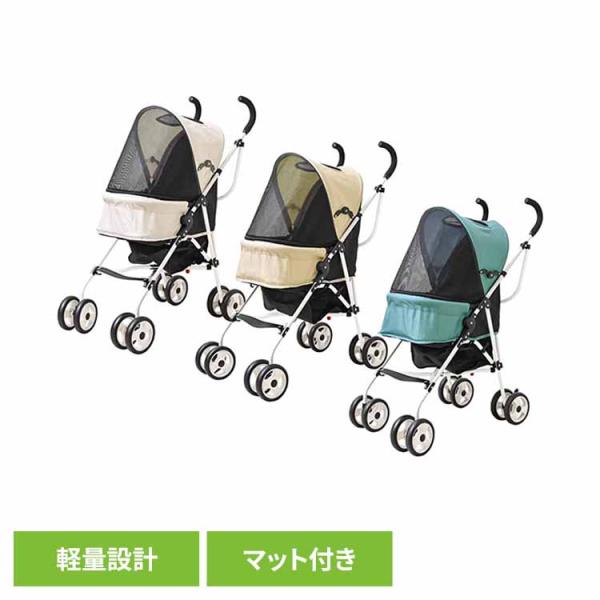 （検索用：ペットカート 軽量 持ち運び 犬用 猫用 メッシュ 通気性抜群 折りたたみ シンプル 多頭飼い 4571303941780 4571303941773 4571303941766）●翌日優良配送対象商品につきまして●下記の場合は対...