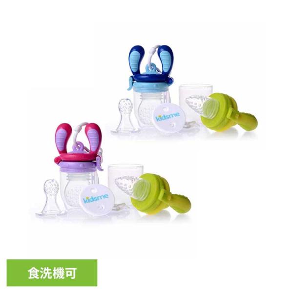 キッズミー kidsme モグフィ ステップアップセット 離乳食 おしゃぶり 食育 歯固め
