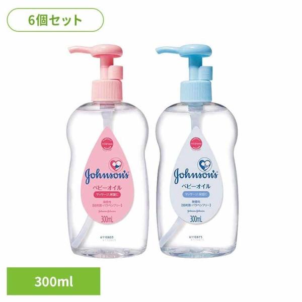 （検索用：ジョンソン・エンド・ジョンソン ジョンソンベビー ベビーオイル 赤ちゃん 低刺激 ミネラルオイル 無着色 無香料 パラベンフリー 保湿 4901730075381 4901730075404）●翌日優良配送対象商品につきまして●下...