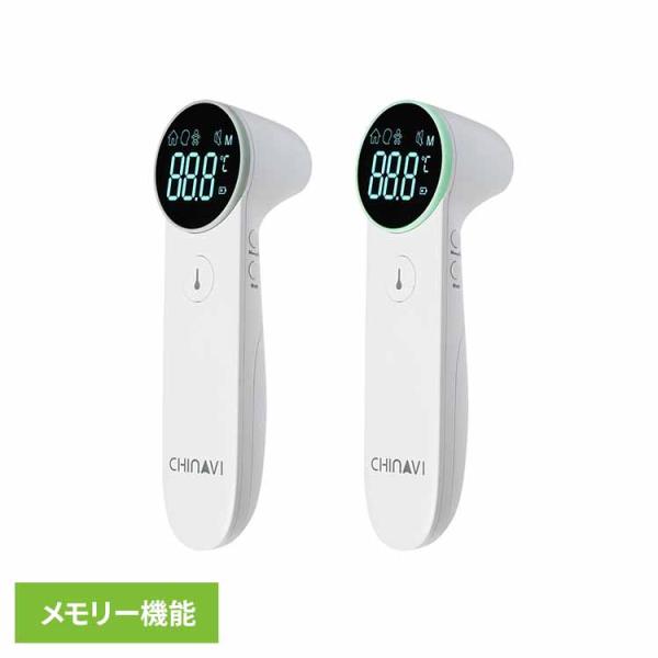体温計 非接触型 非接触 医療機器認証 おでこ 非接触体温計 物体表面温度 赤外線体温計 シンプル機能 大人 子供 赤ちゃん