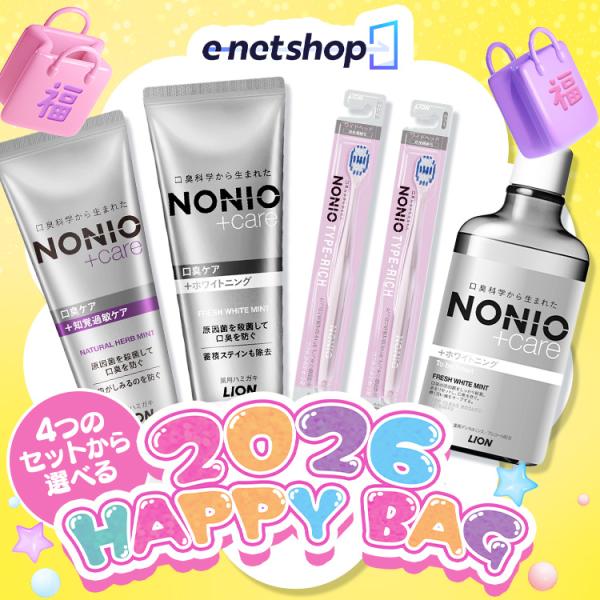 （検索用：ライオン ノニオ NONIO ホワイトニング 知覚過敏 高濃度フッ素 美白ケア 口臭ケア 洗口液 歯みがき 歯ブラシ アルコール配合 ホームケア ）  ●翌日優良配送対象商品につきまして● 下記の場合は対象外となります。 ・13時...