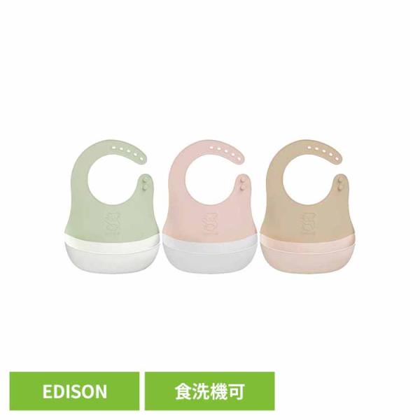 （検索用：ごはんを楽しむエプロン エジソン エジソンママ EDISON EDISONmama エプロン お食事エプロン ベビー用お食事エプロン やわらか素材 ベビー 4544742903152 4544742903169 454474290...