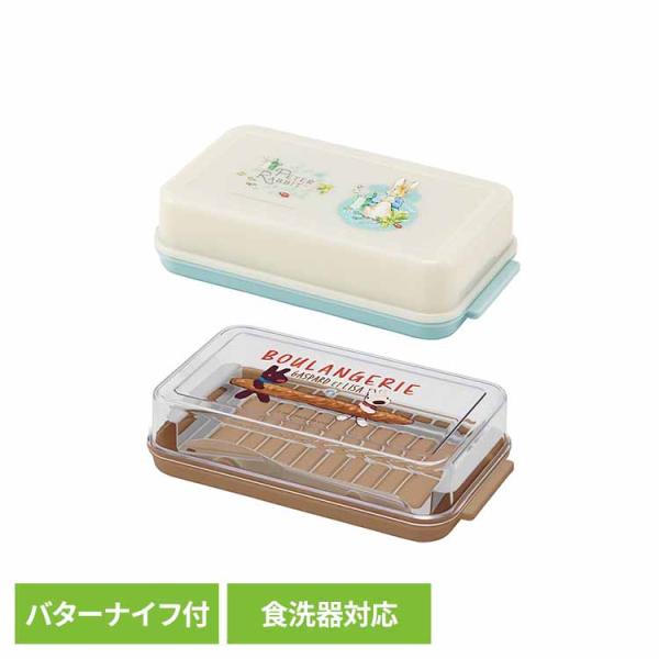 （検索用：便利 グッズ かわいい バター キッチン 雑貨 ケース お菓子 おしゃれ 料理 4973307594434 4973307594304）●翌日優良配送対象商品につきまして●下記の場合は対象外となります。・13時以降(休業日は12時...