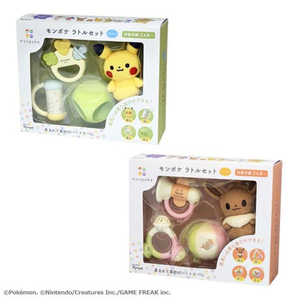 （検索用：モンポケ ピカチュウ ラトル がらがら 赤ちゃん ぬいぐるみ ポケモン ギフト 出産祝い ベビー 4903447608005 4903447607909）●翌日優良配送対象商品につきまして●下記の場合は対象外となります。・13時以...