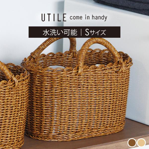 KIYATA キヤタ ラッコ らっこ ウッドハンドル バスケット かごバッグ かごバッグ カゴバッグ おしゃれ 手編み 水洗い可 キッチン バスケット