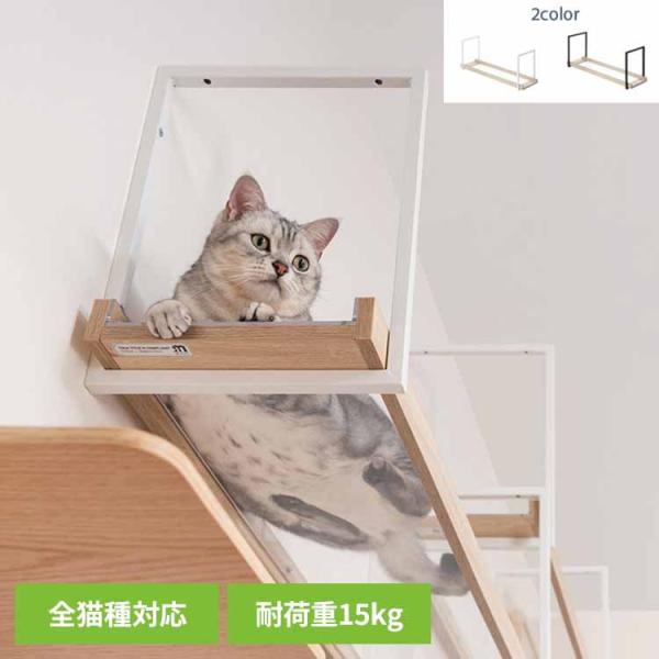 （検索用：キャットウォーク キャットステップ 猫用品 ペット用品 猫家具 猫ベッド 壁掛け 天井吊り下げ スケルトン 透明 0723592927646 0723592927639）●翌日優良配送対象商品につきまして●下記の場合は対象外となり...