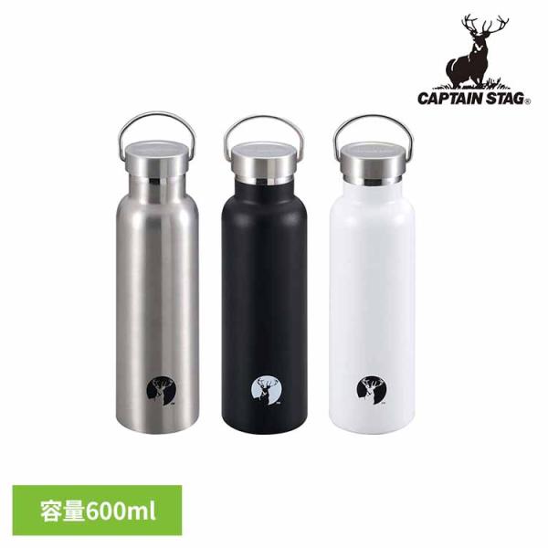 他サイト： CAPTAINSTAG キャンプ アウトドア レジャー 保冷 保温 マグボトル 水筒 水筒 HDボトル 600ml スクリュータイプ UE-3365 UE-3366 UE-3367 パール金属株式会社の商品画像