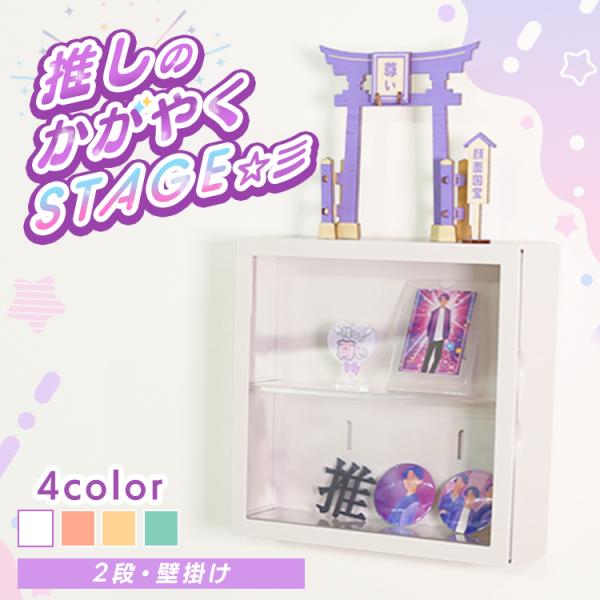 （検索用：壁掛け 扉付き 壁掛けコレクションケース 推し活 収納 フィギュア ディスプレイ コンパクト 正方形 キューブボックス 4953980290250 4953980290243 4953980290236 4953980290229...