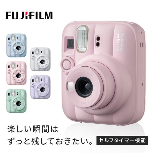 チェキ インスタントカメラ instax ミニ FROST_BLUE CANDY_PINK LAGOON_GREEN CLAY_WHITE DREAMY_PURPLE チェキカメラ INS MINI 13
