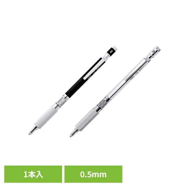 シャーペン 製図用シャーペン 0.5mm ガイドパイプ調節 芯硬度表示 シャープペンシル 製図用品 オート OHTO 高機能製図用シャープ MS01-SP5 *
