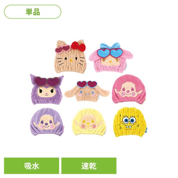 タオル キャップ ヘア バンド こども 子ども Skater プール 女の子 男の子 キャラ タオルキャップ 吸水 速乾 キャラクター ヘアキャップ TOC11 スケーター